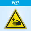 Знак W27 «Осторожно! возможно травмирование рук» (пластик, сторона 200 мм)